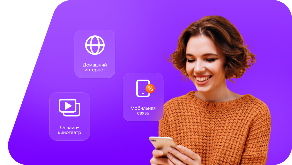 Промо-тарифы Ростелеком в&nbsp;Ардоне 